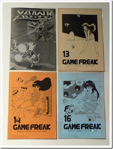 Game Freak varias